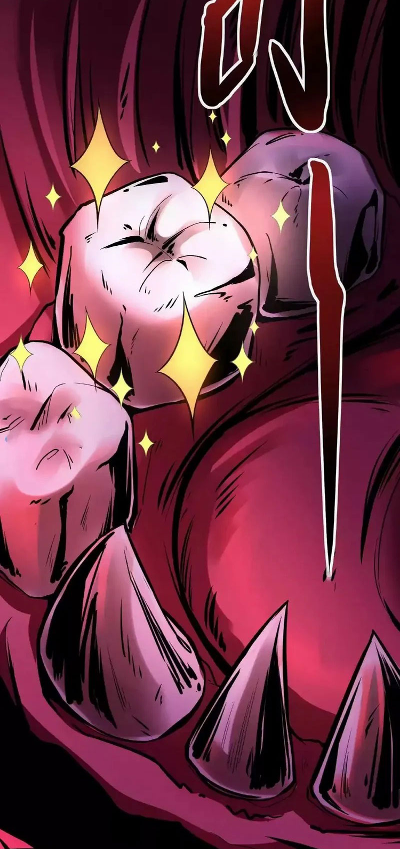 Mysterious Pharmacist ตอนที่ 33 หน้า 13