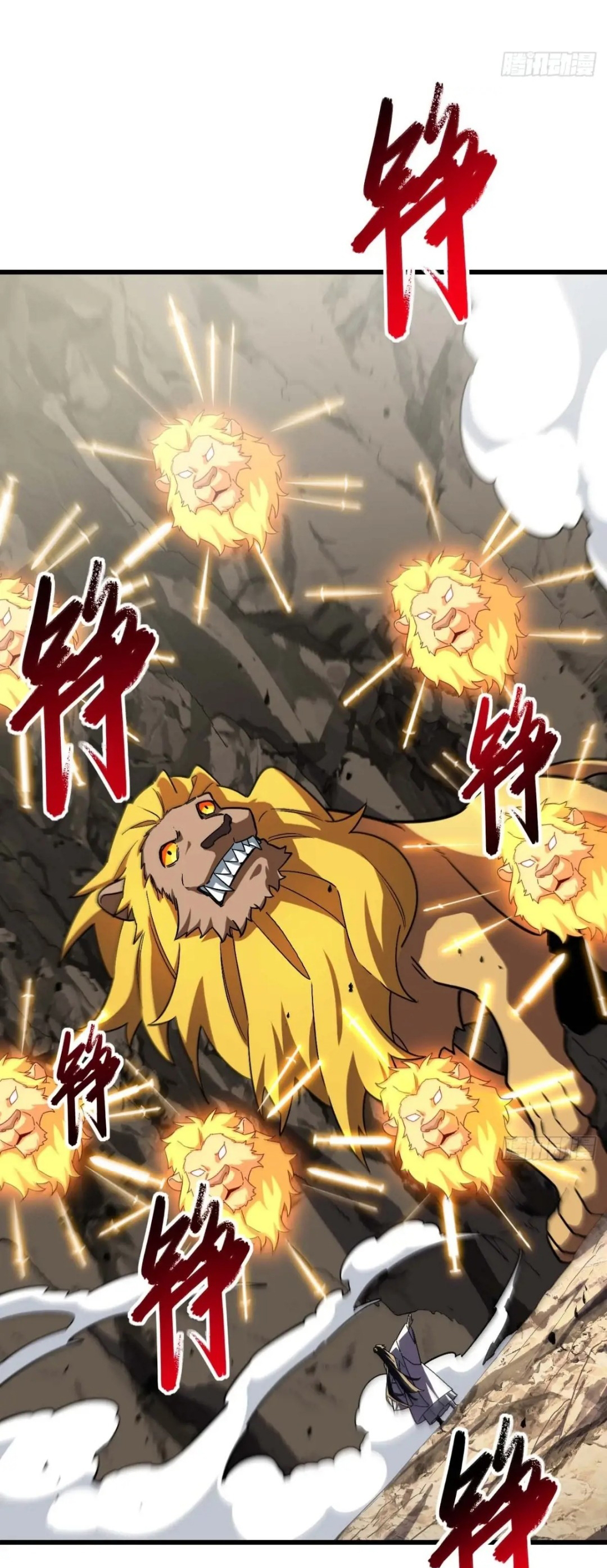 กำเนิดร่างเทวะบรรพกาล ตอนที่ 44 หน้า 36