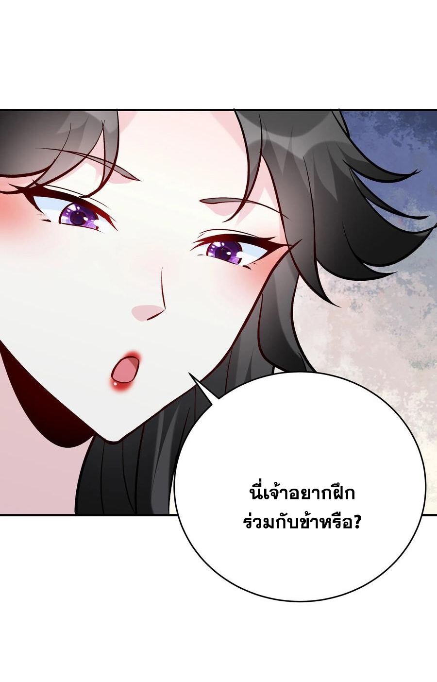 The Villain of Destiny วายร้ายแห่งโชคชะตา! ตอนที่ 51 หน้า 14