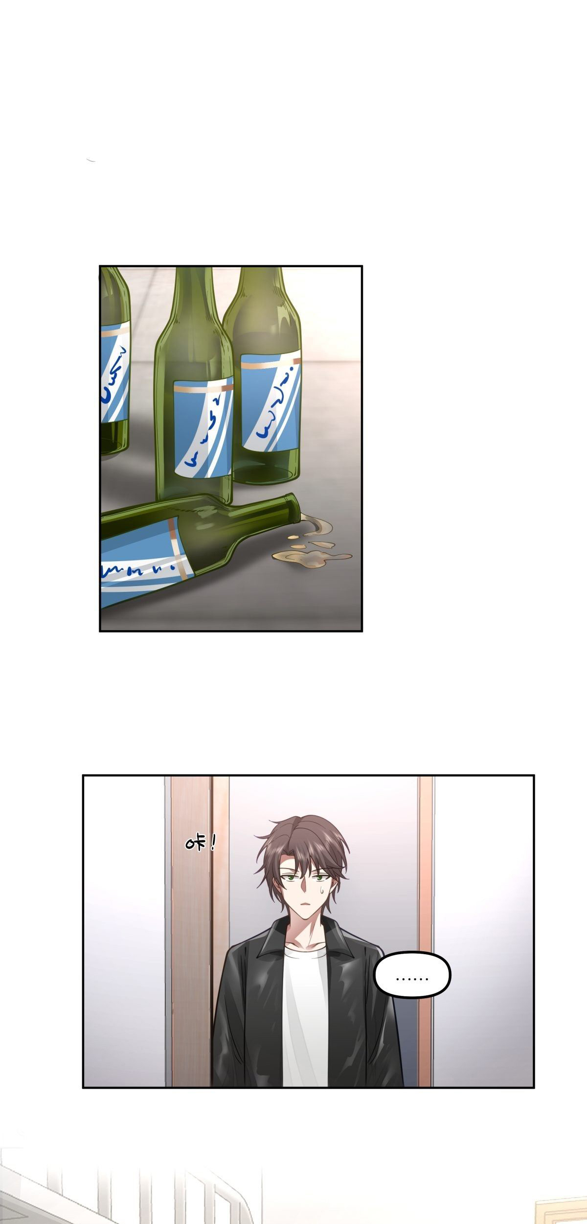 ผมไม่ได้อยากกลับมาเกิดใหม่เลยจริงๆ ตอนที่ 34 หน้า 2