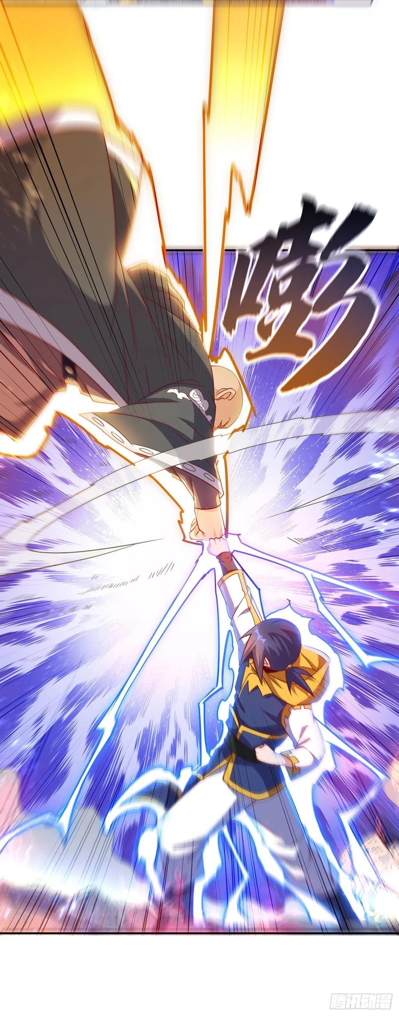 Wu ni ตอนที่ 151 หน้า 6