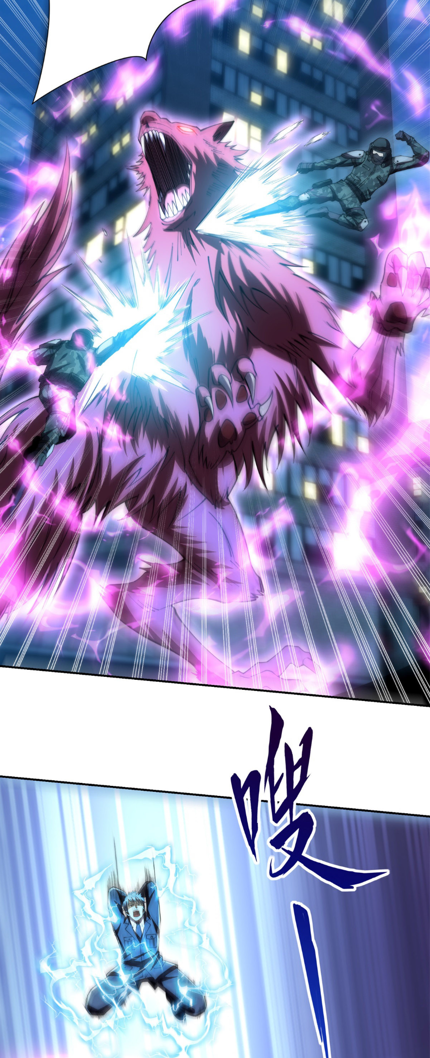 เกิดใหม่เพื่อแก้แค้น ฉันจะเหยียบศัตรูทั้งหมด! ตอนที่ 11 หน้า 33