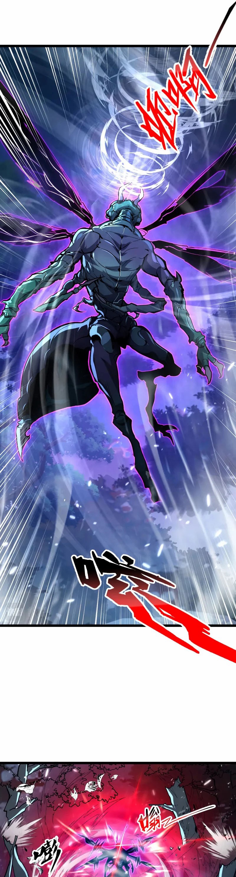 Rise From The Rubble |  เศษซากวันสิ้นโลก ตอนที่ 149 หน้า 7