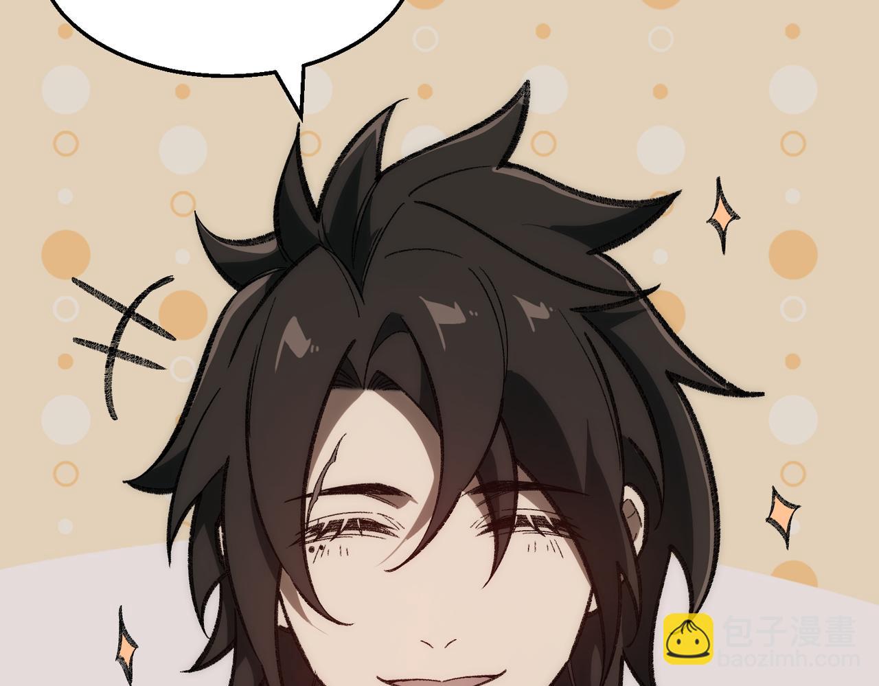 I created an Urban Legend ตอนที่ 34 หน้า 91