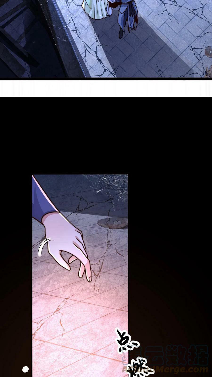 ระบบไร้เทียมทานเมื่อถูกปีศาจโจมตี ตอนที่ 24 หน้า 19