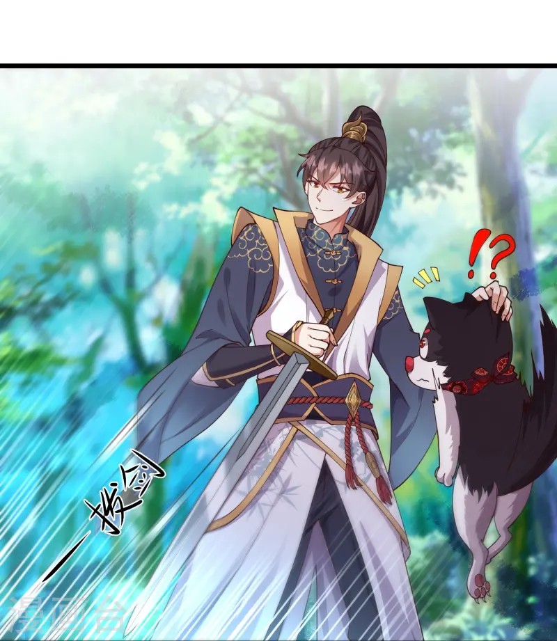 การกลับมาของเทพมาร ตอนที่ 1 หน้า 41