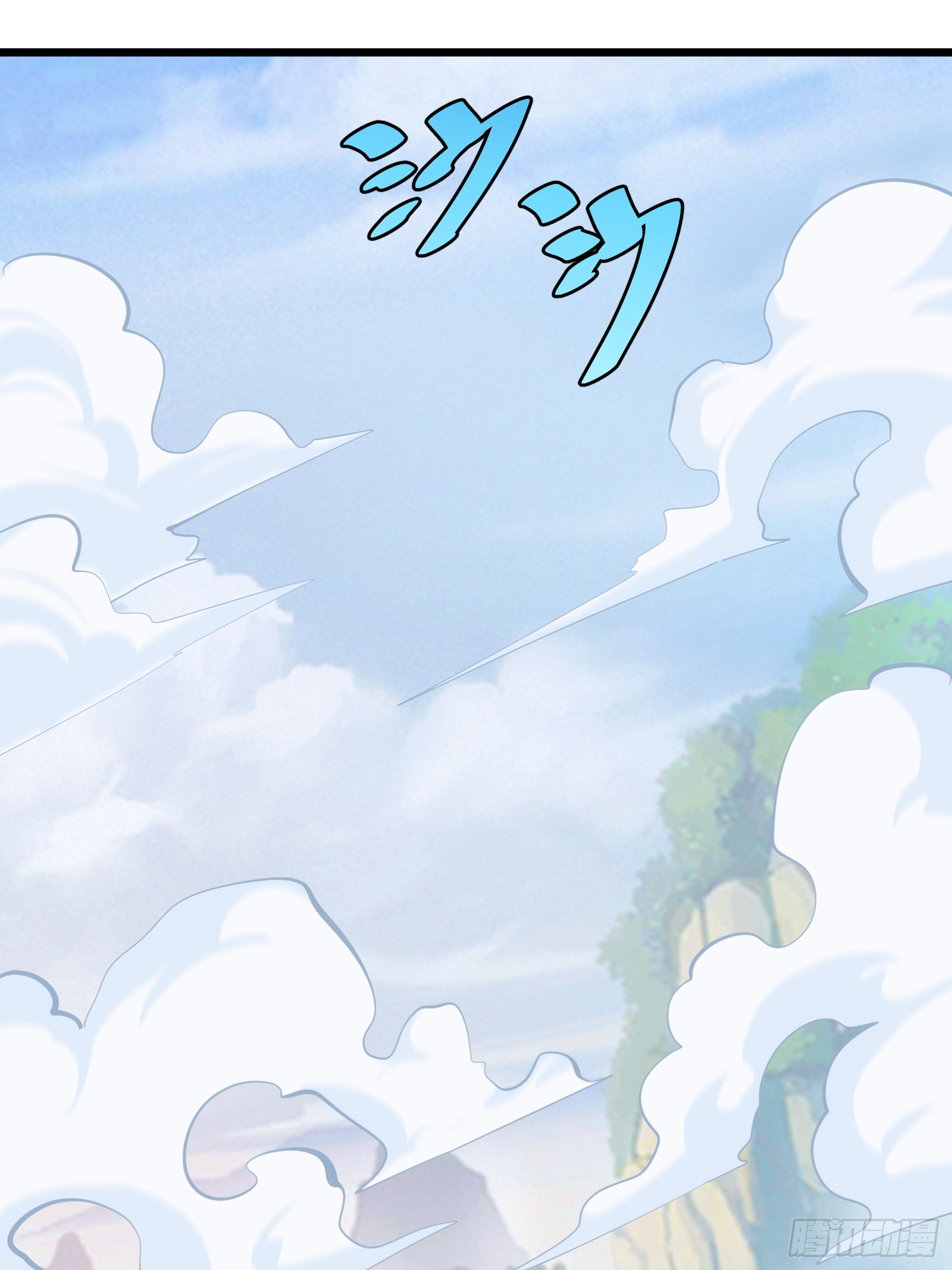 บังคับใจตัวเองก็ไร้เทียมทานได้ ตอนที่ 30 หน้า 50