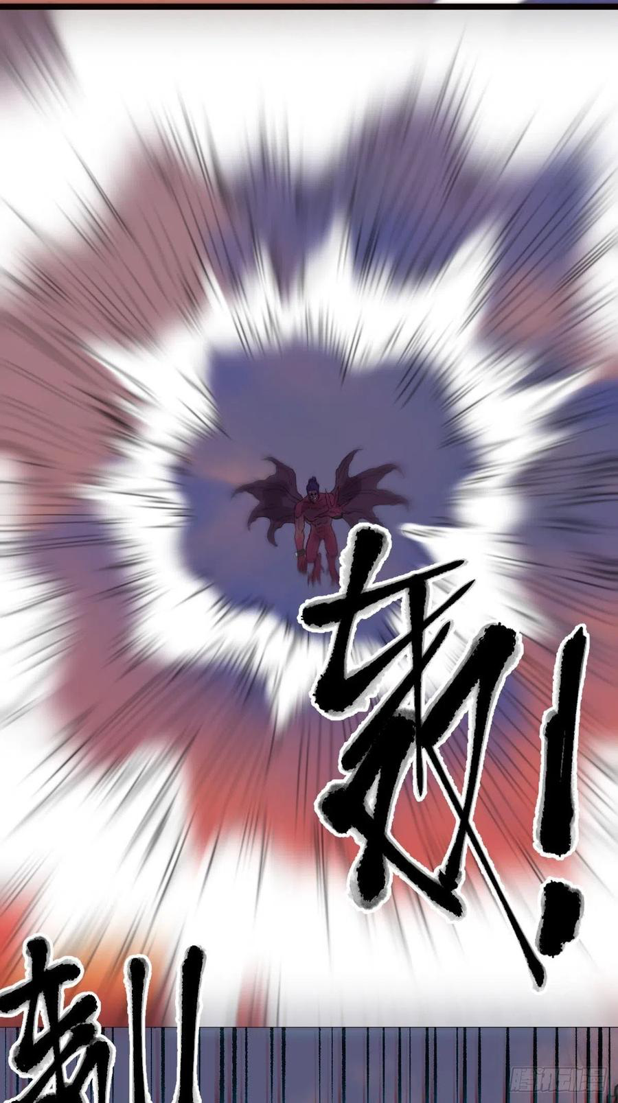 กลายเป็นว่าข้าคือจอมยุทธ์ผู้ยิ่งใหญ่ ตอนที่ 64 หน้า 32