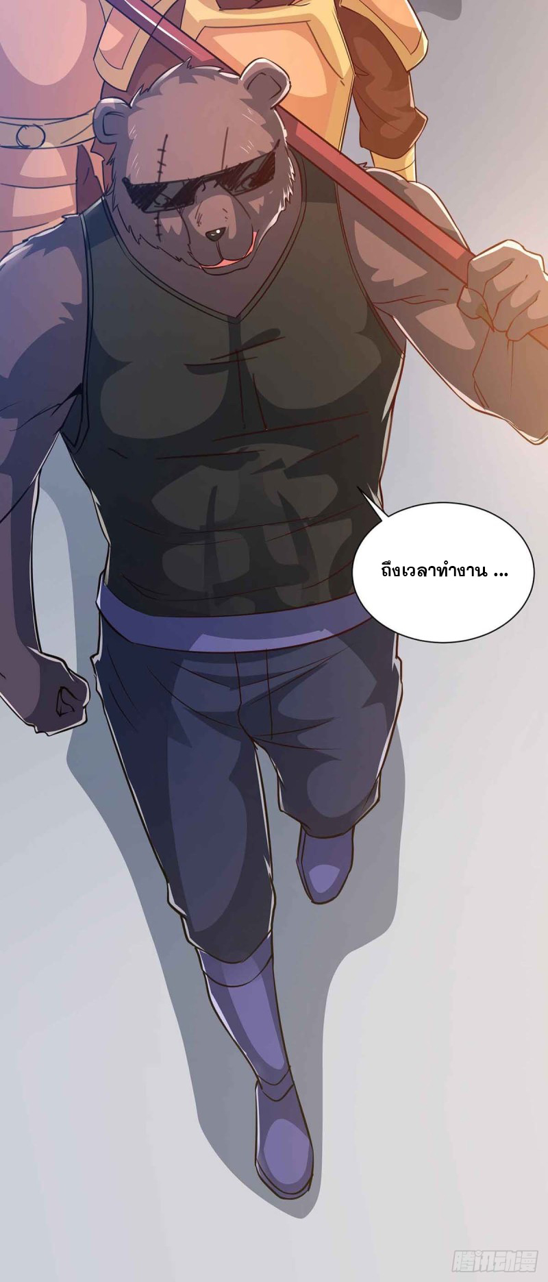 จักรพรรดิ 80,000 ปี ตอนที่ 105 หน้า 28