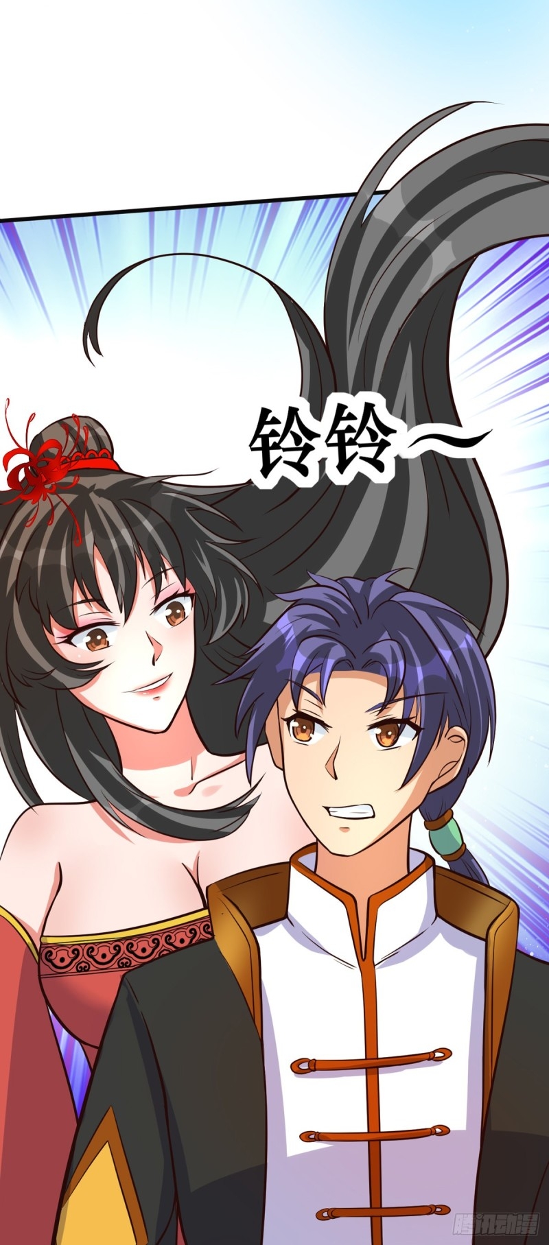 super genius doctor ตอนที่ 36 หน้า 26