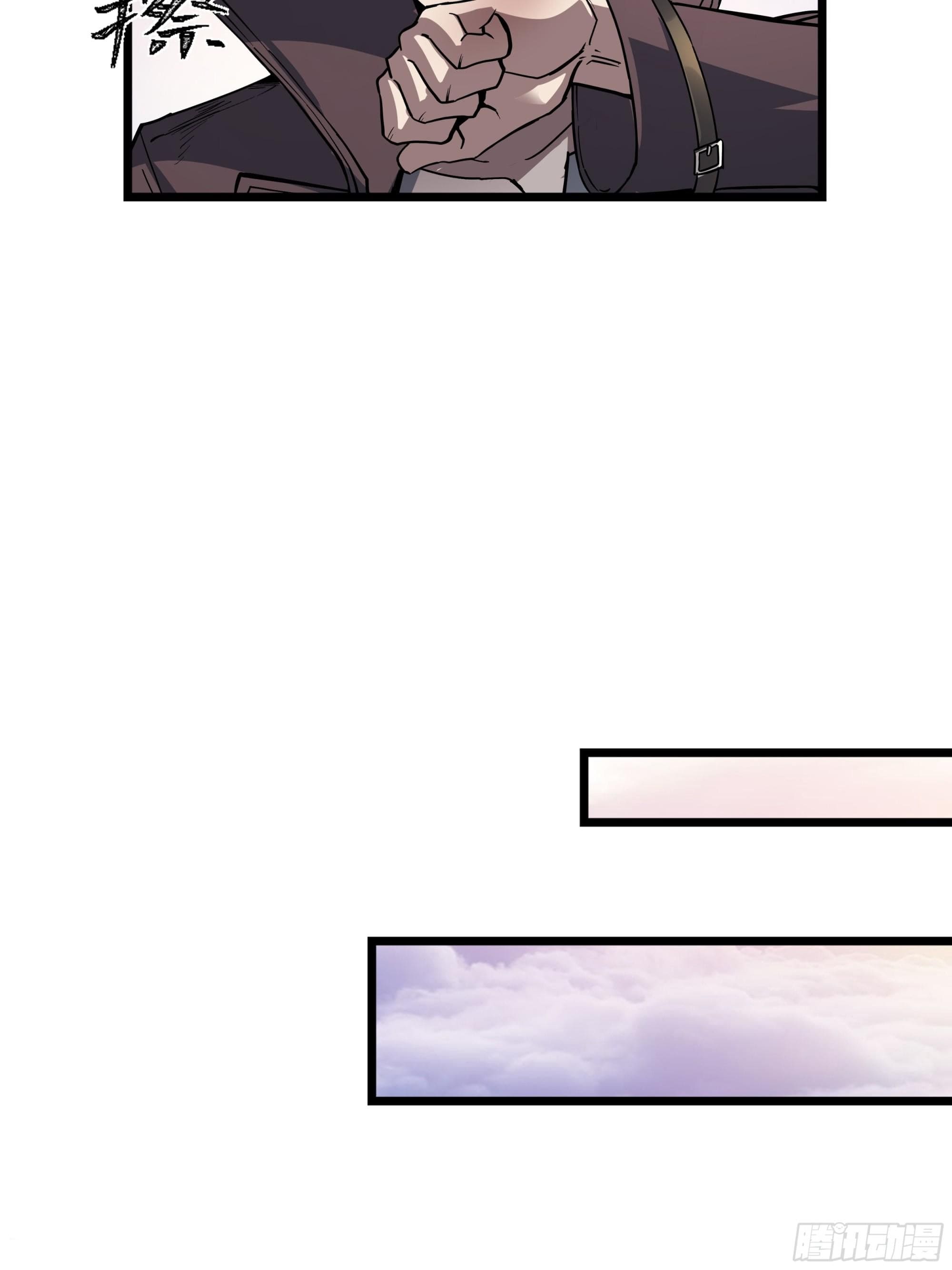 Universal Class Change: Summoning The Death Queen At The Start—ฉันเริ่มต้นด้วยคลาสอัญเชิญระดับ SSS ตอนที่ 1 หน้า 20