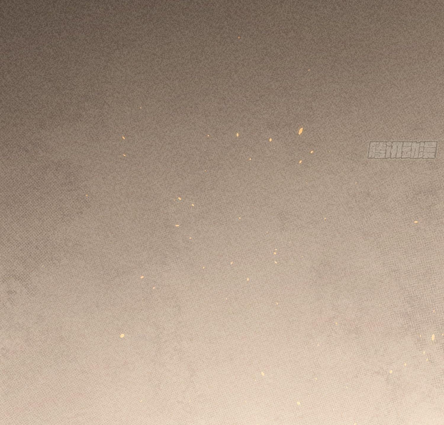 ข้าแค่ไม่เล่นไพ่ตามเกม ตอนที่ 10 หน้า 9