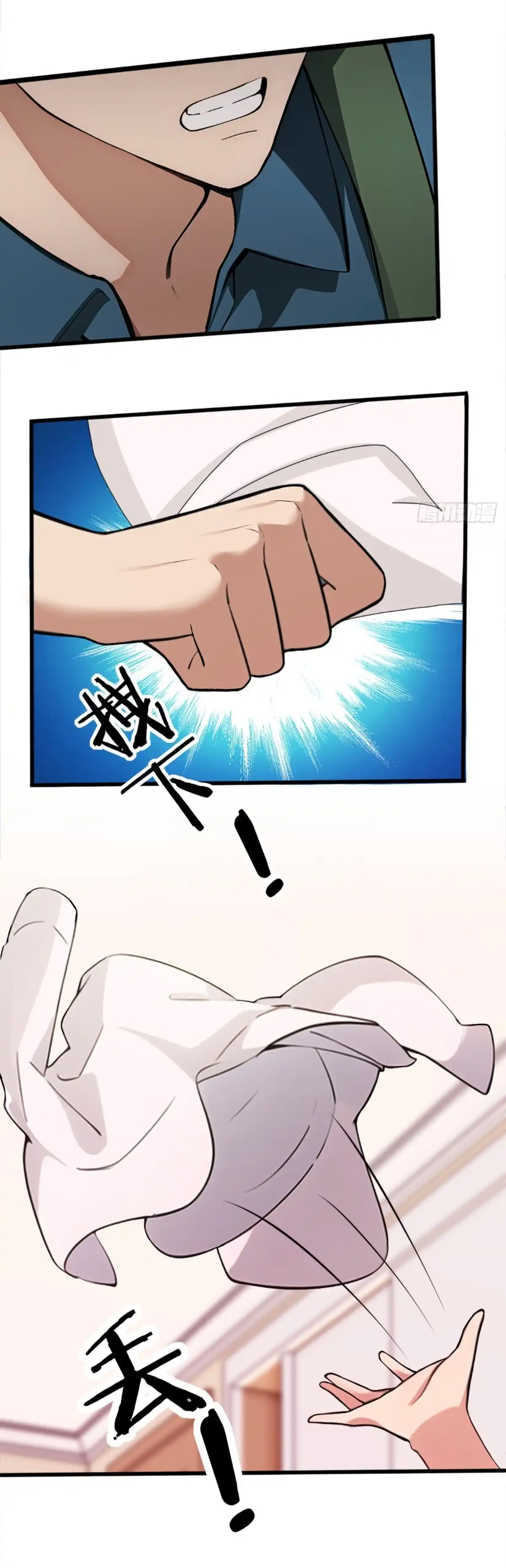 ภรรยาจักรพรรดินีกับสามีขยะ ตอนที่ 15 หน้า 11