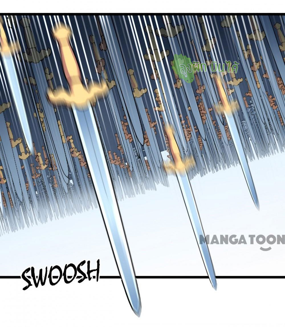 เลือดมังกร ตอนที่ 15 หน้า 24