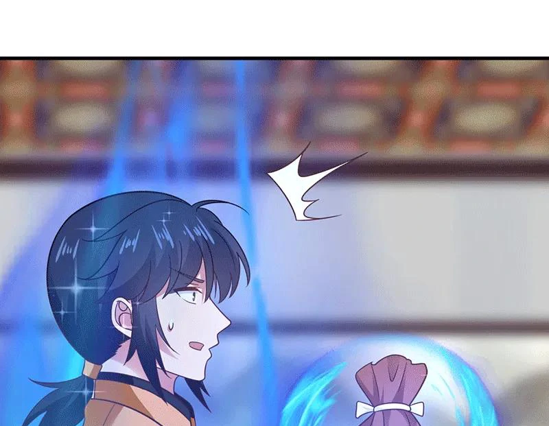 Chaos Alchemist (วิบัติการณ์เทพเซียนโอสถ) ตอนที่ 84 หน้า 16