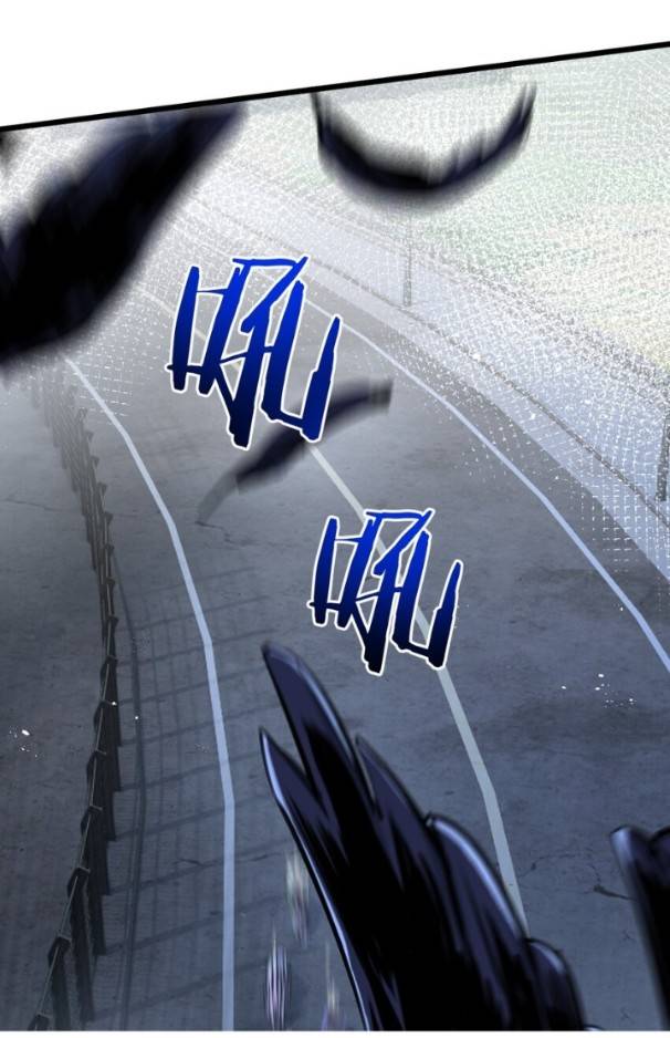 ระบบซุปเปอร์ฟาร์มในวันสิ้นโลก ตอนที่ 4 หน้า 45