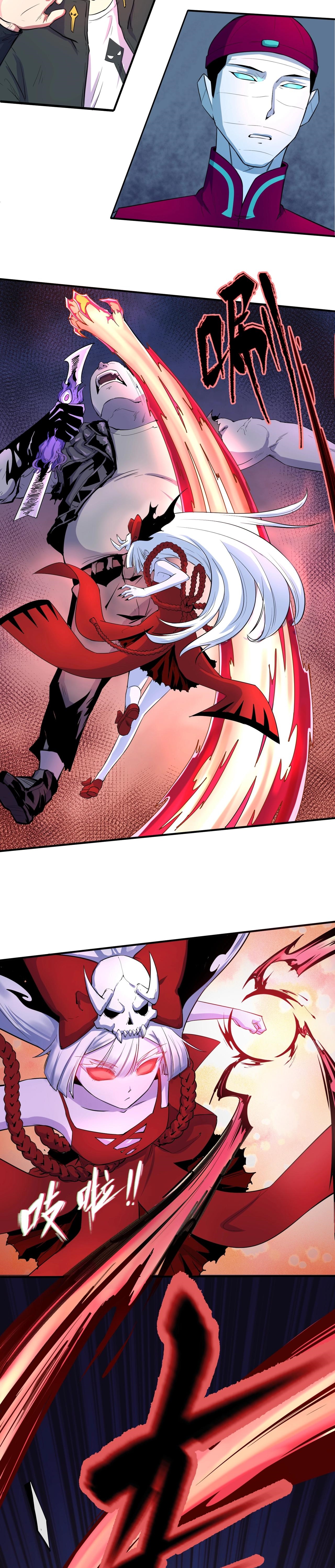 Global Weird Age ตอนที่ 2 หน้า 9