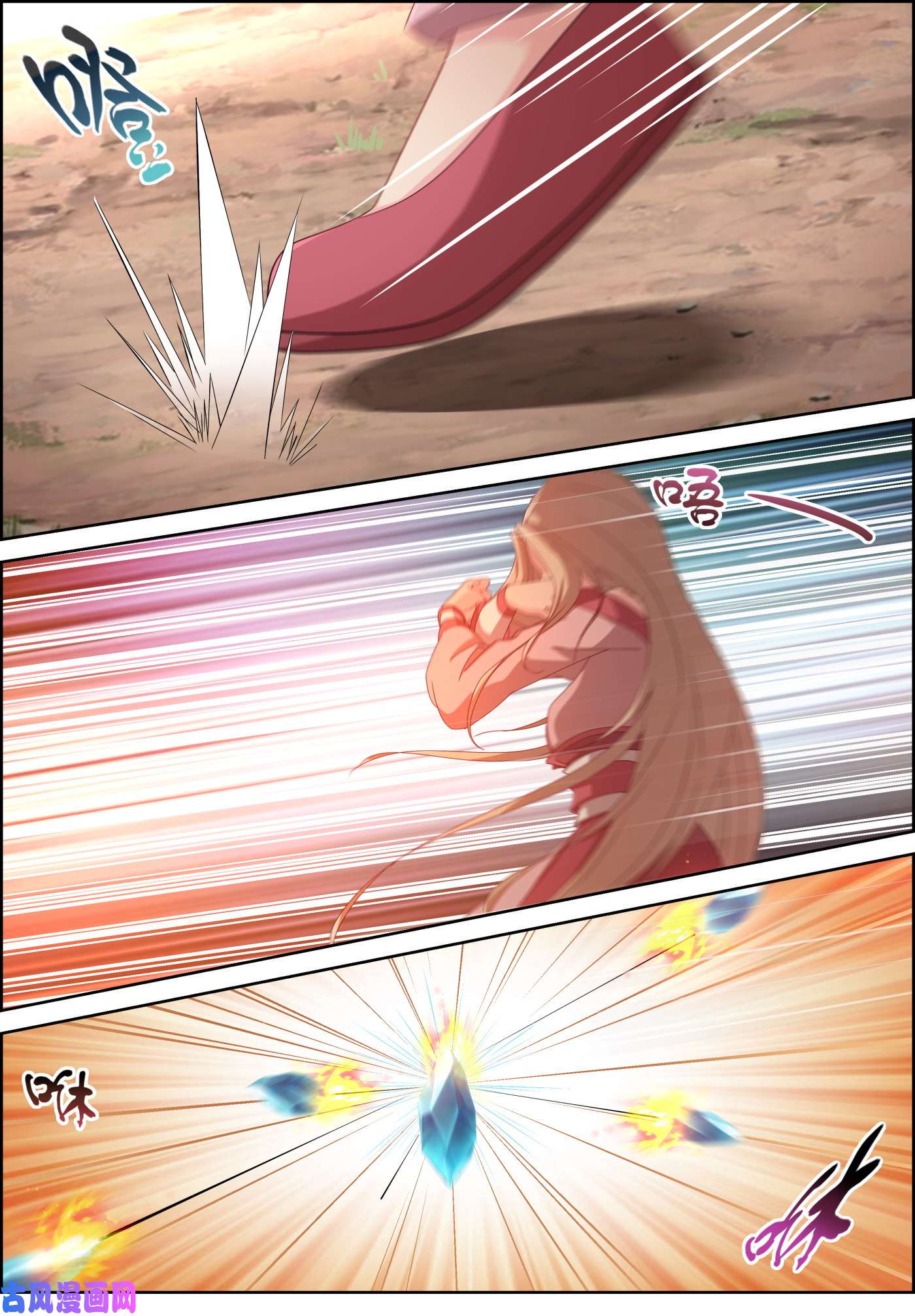 การแก้แค้นของชายผู้โดดเดี่ยว ตอนที่ 82 หน้า 10