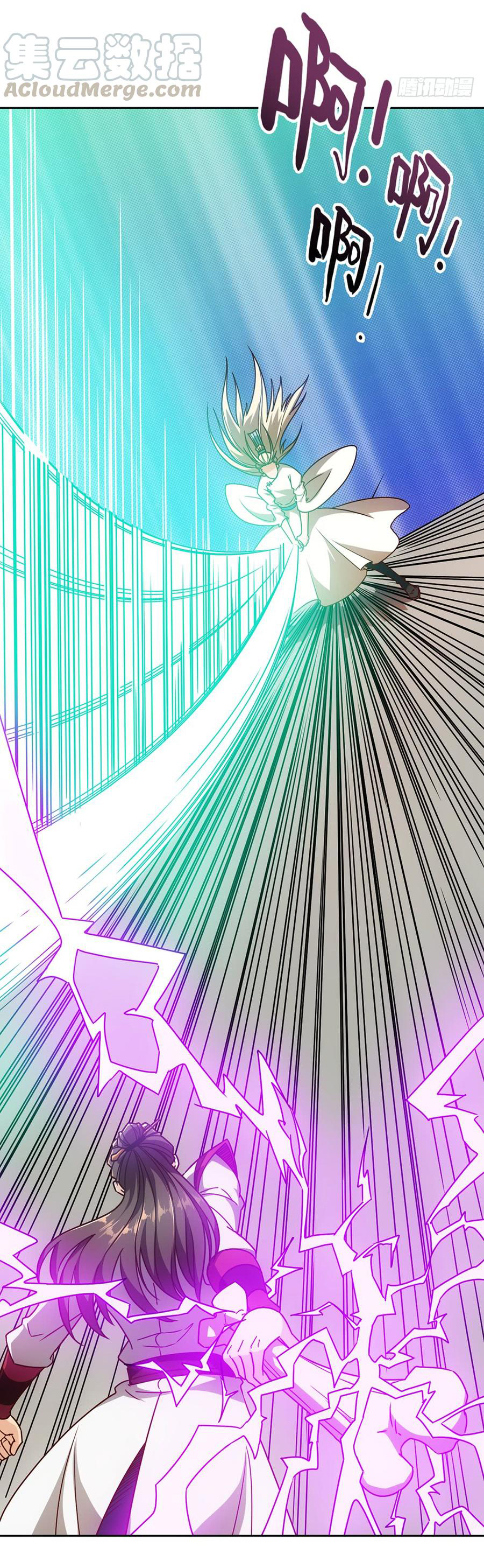 เทพเจ้าหงส์สวรรค์ ตอนที่ 50 หน้า 18