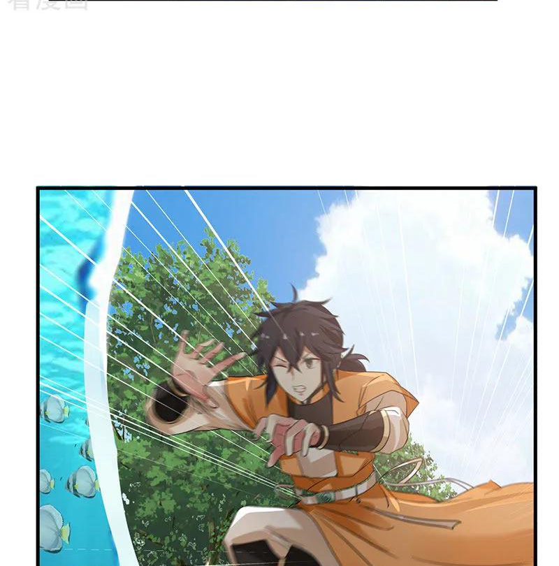 Chaos Alchemist (วิบัติการณ์เทพเซียนโอสถ) ตอนที่ 79 หน้า 21