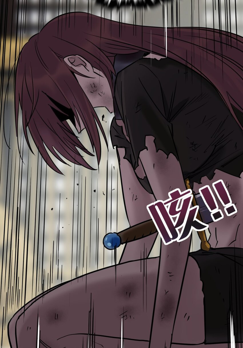 I Have a Hall of Heroic Souls ตอนที่ 30 หน้า 8