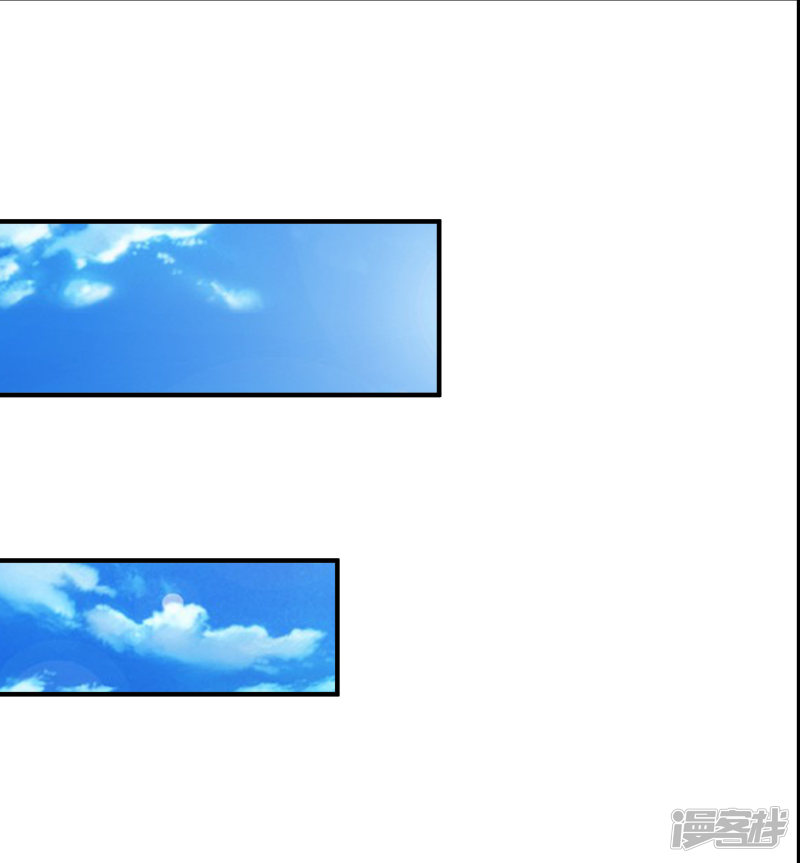 ราชาดอกไม้อมตะ ตอนที่ 78 หน้า 9