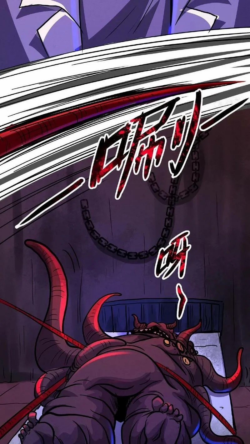 Mysterious Pharmacist ตอนที่ 16 หน้า 12