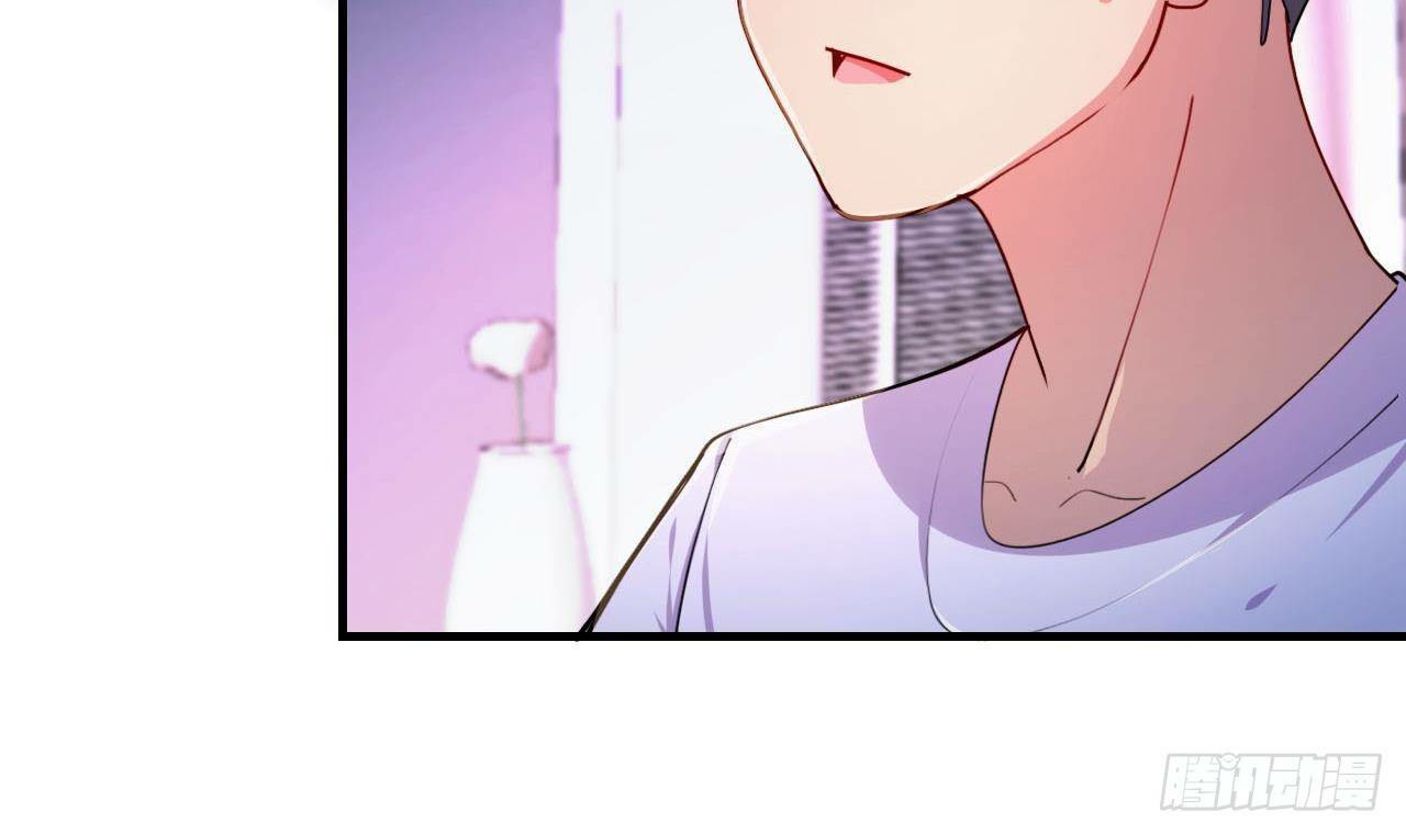 อยู่ดีๆโลกของผมก็เต็มไปด้วยสิ่งลึกลับ ตอนที่ 5 หน้า 30