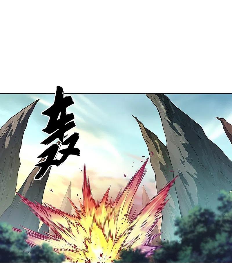 peerless battle spirit ตอนที่ 319 หน้า 25