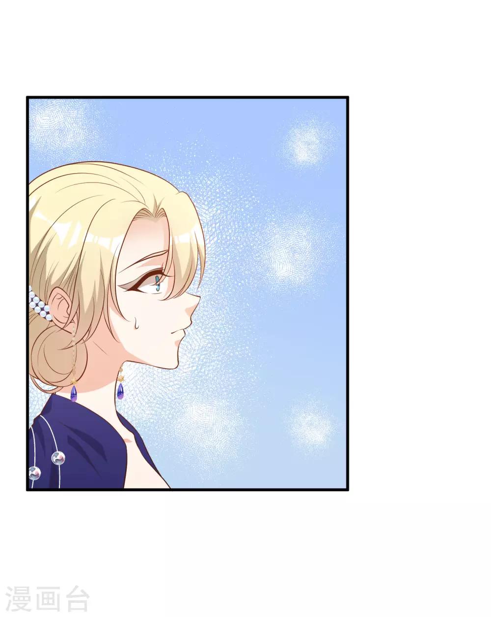 God Fisherman ตอนที่ 56 หน้า 32