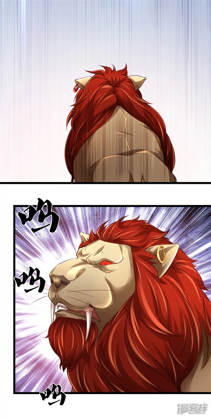 Sky Sword God ตอนที่ 11 หน้า 22