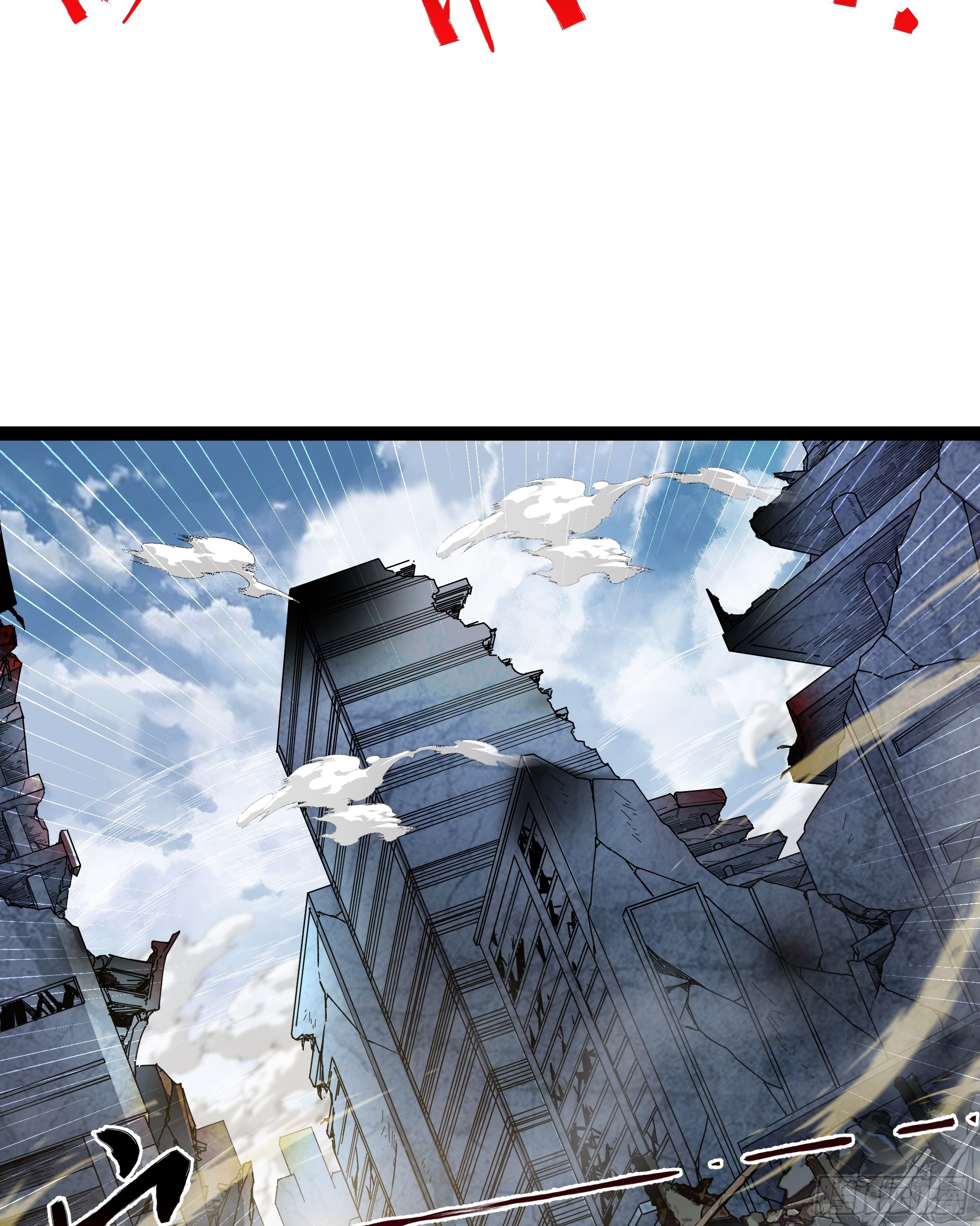 ผู้แข็งแกร่งที่สุดในต่างโลก ตอนที่ 2 หน้า 56