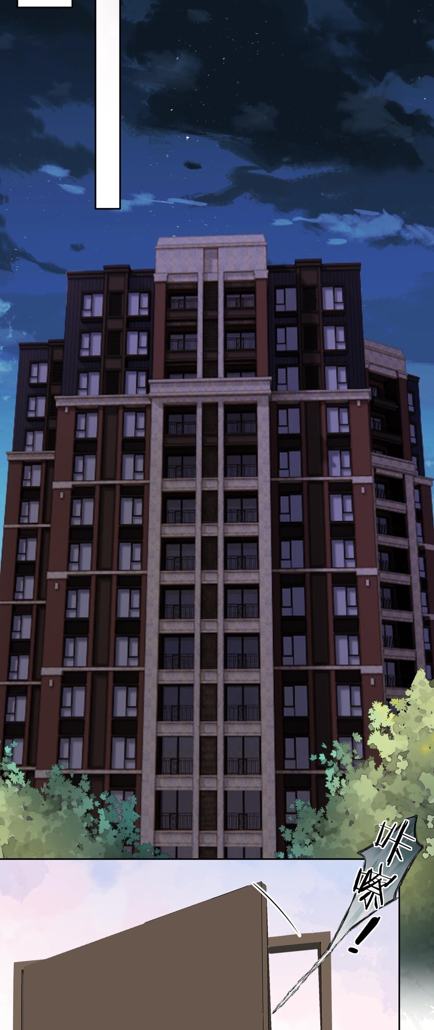 แม่สาวกระต่ายขาว (ชนต้นฉบับ) ตอนที่ 10 หน้า 7