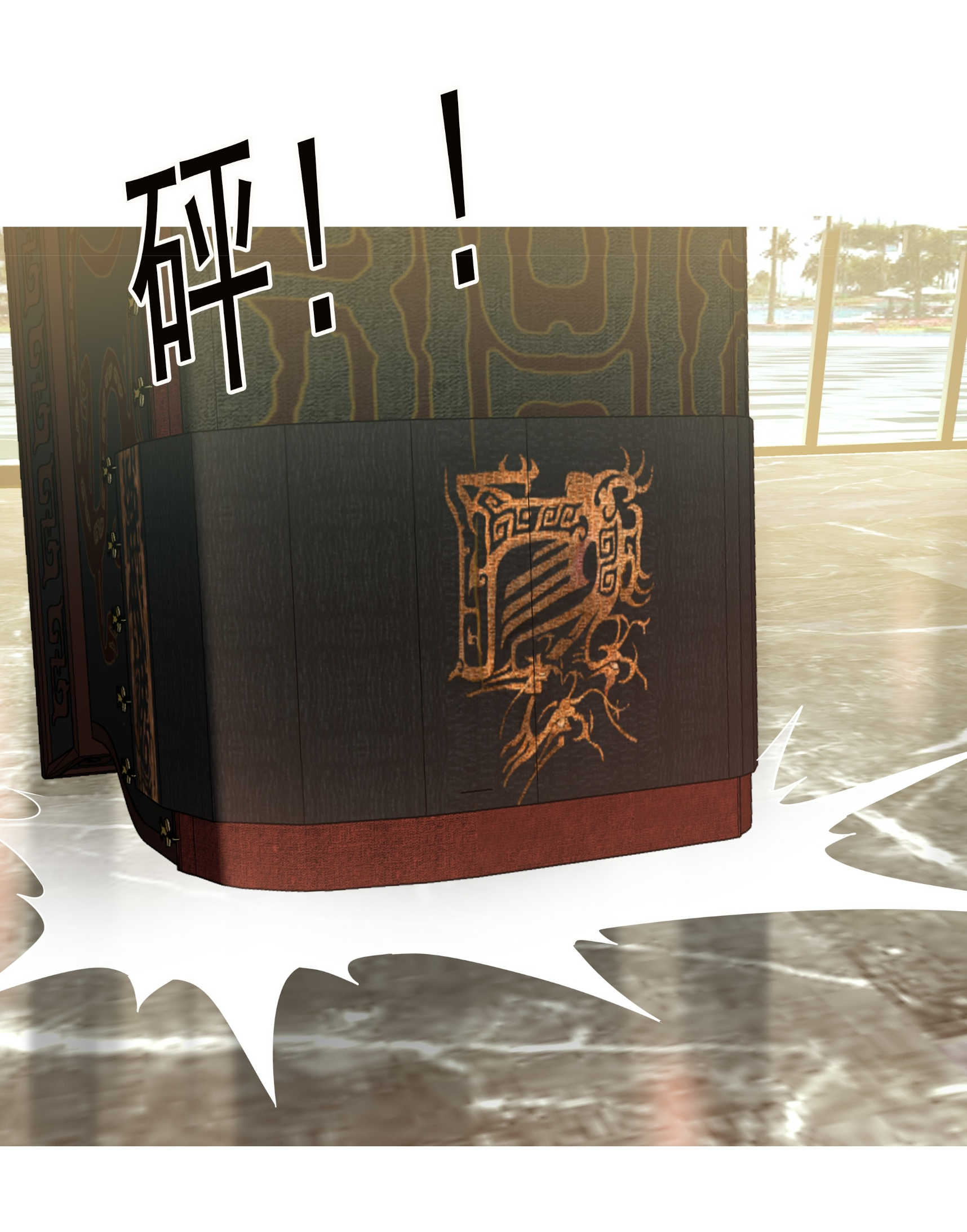 ลูกเขยผู้บ้าคลั่ง (จักรพรรดิอมตะ) ตอนที่ 1 หน้า 80