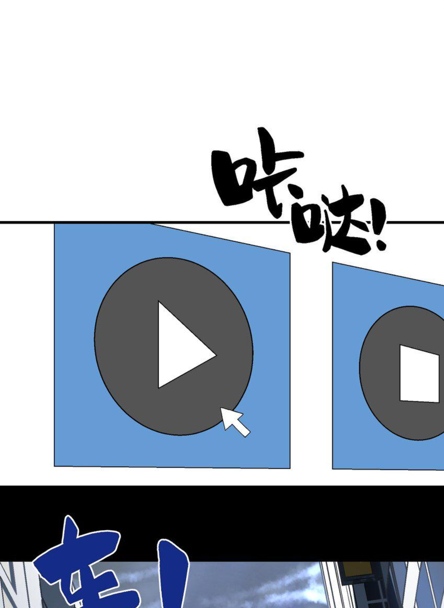 เมื่อข้าลงจากเขาแล้ว ข้าจะไร้ผู้ต่อกร !? (ฝึกเสร็จ Lv.Max) ตอนที่ 4 หน้า 8