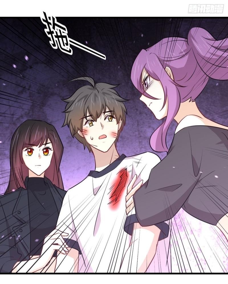 Immortal Swordsman in The Reverse World ข้าเซียนกระบี่ไม่เกาะสตรี ตอนที่ 253 หน้า 39