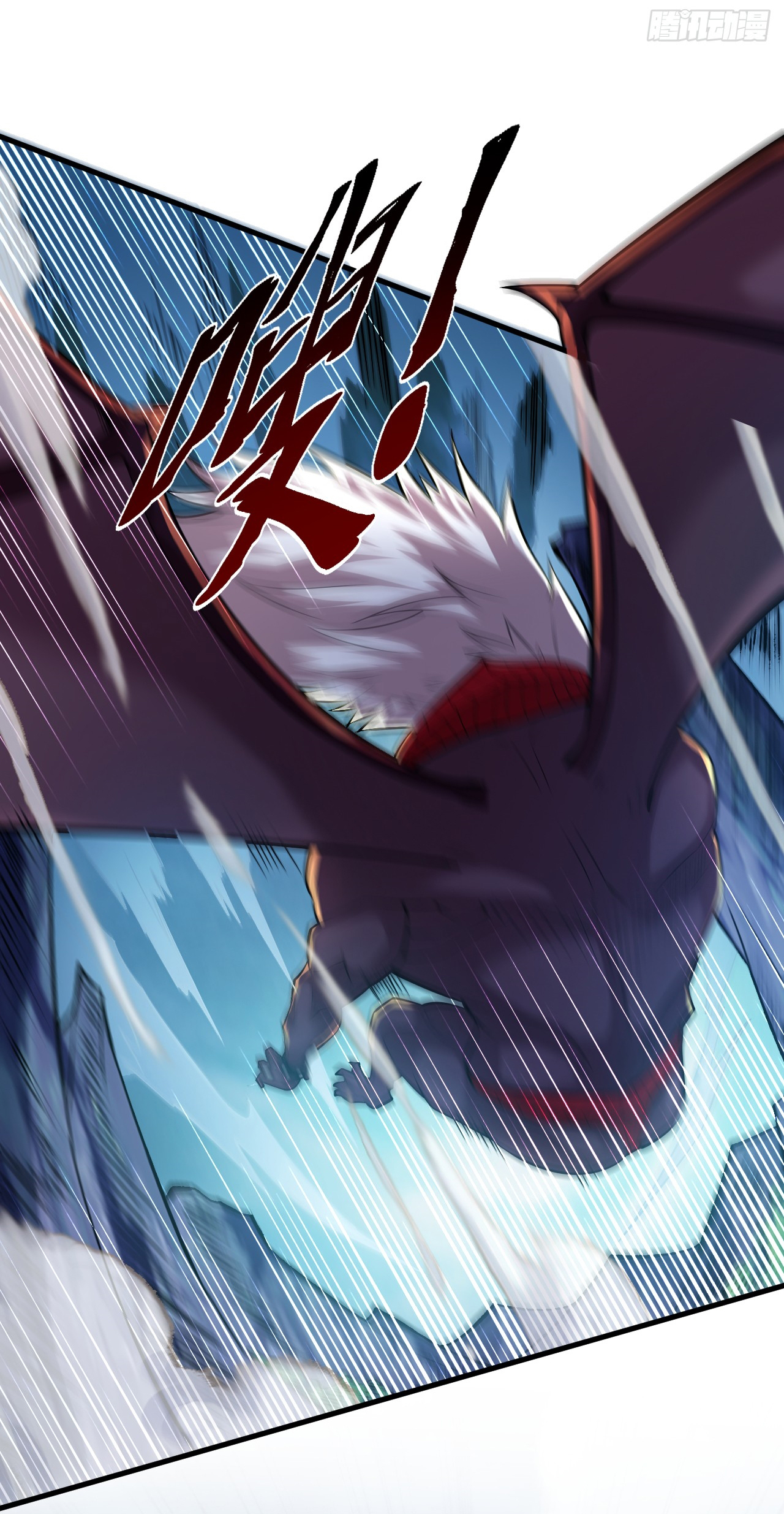 ข้าอยู่อย่างสันโดษมากว่า 100,000 ปี (ทันจีน) ตอนที่ 14 หน้า 4