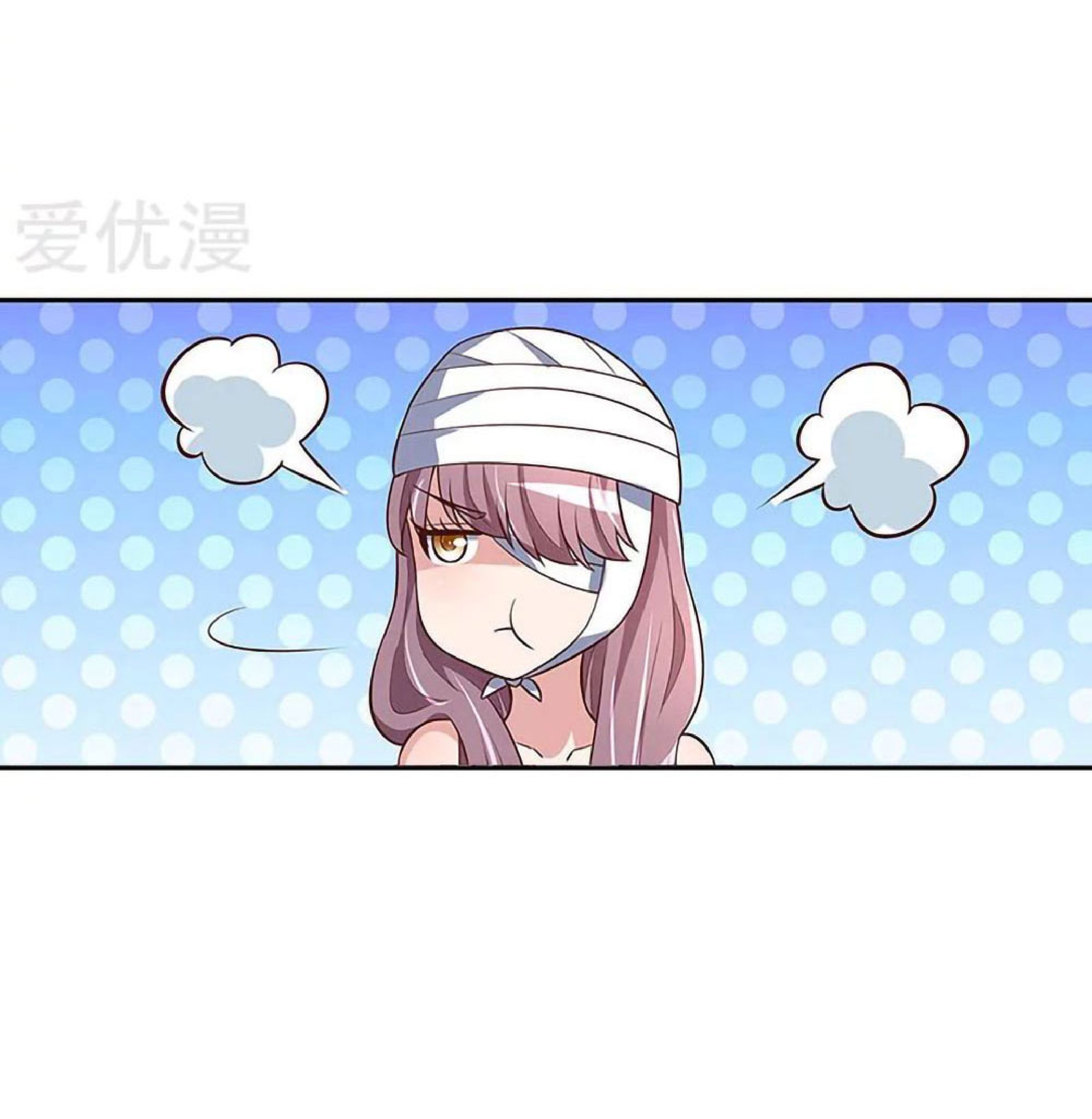 โครตเกรียนเซียนโอสด ตอนที่ 122 หน้า 26