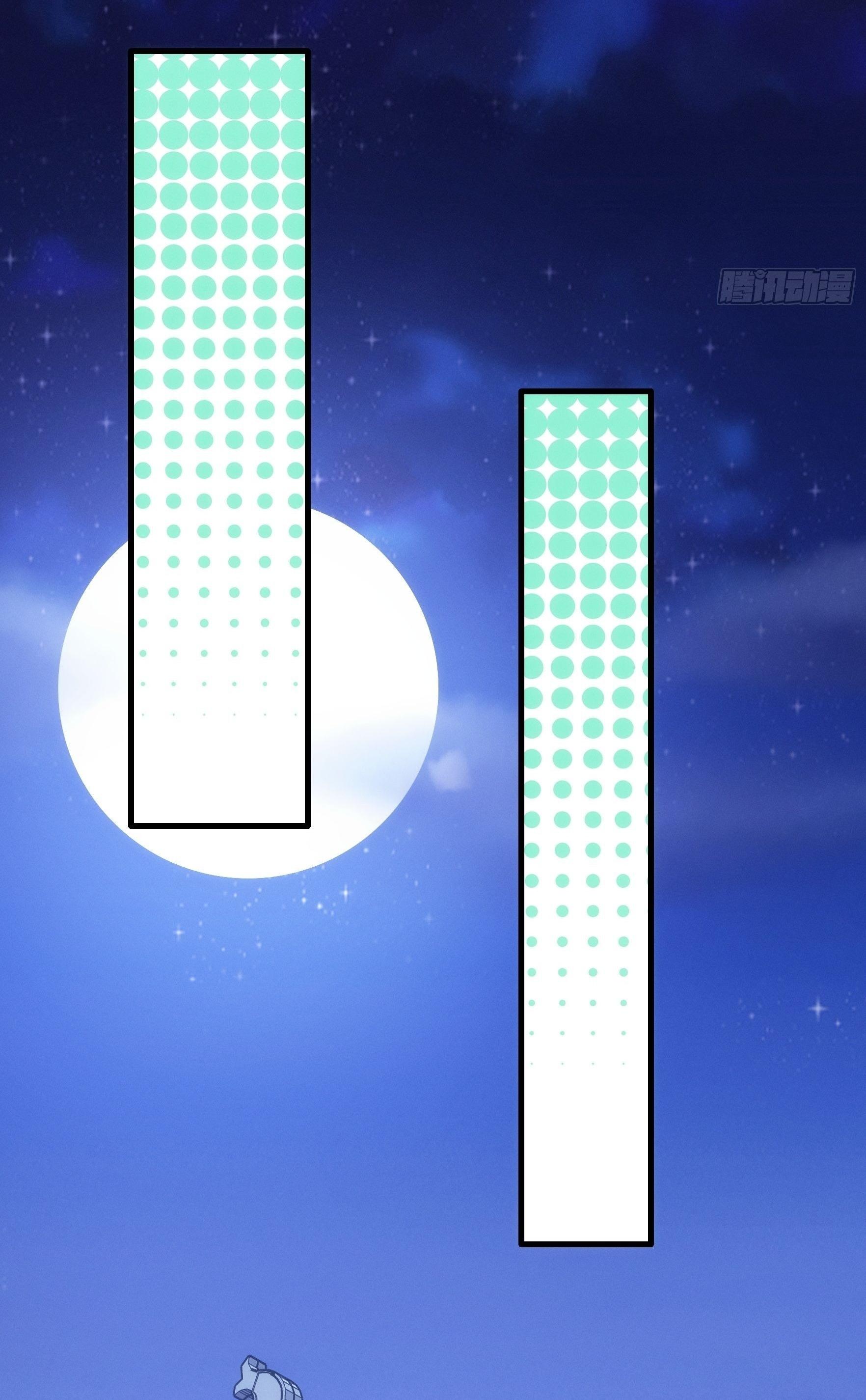 ข้าแค่ไม่เล่นไพ่ตามเกม ตอนที่ 37 หน้า 18