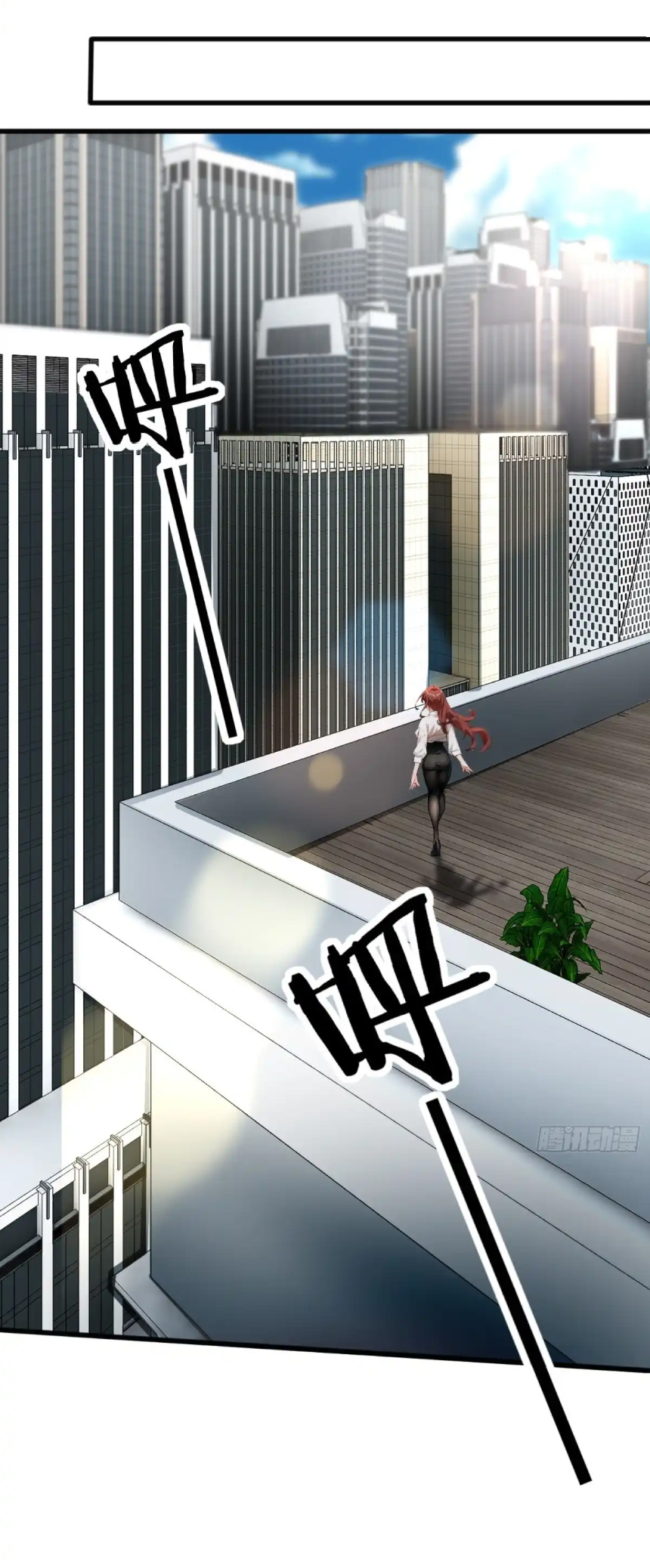 ภรรยาจักรพรรดินีกับสามีขยะ ตอนที่ 18 หน้า 21