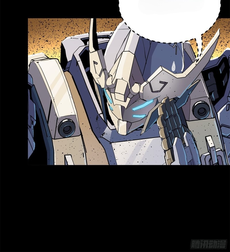 Legend of Star Genera ชนจีน ตอนที่ 118 หน้า 32