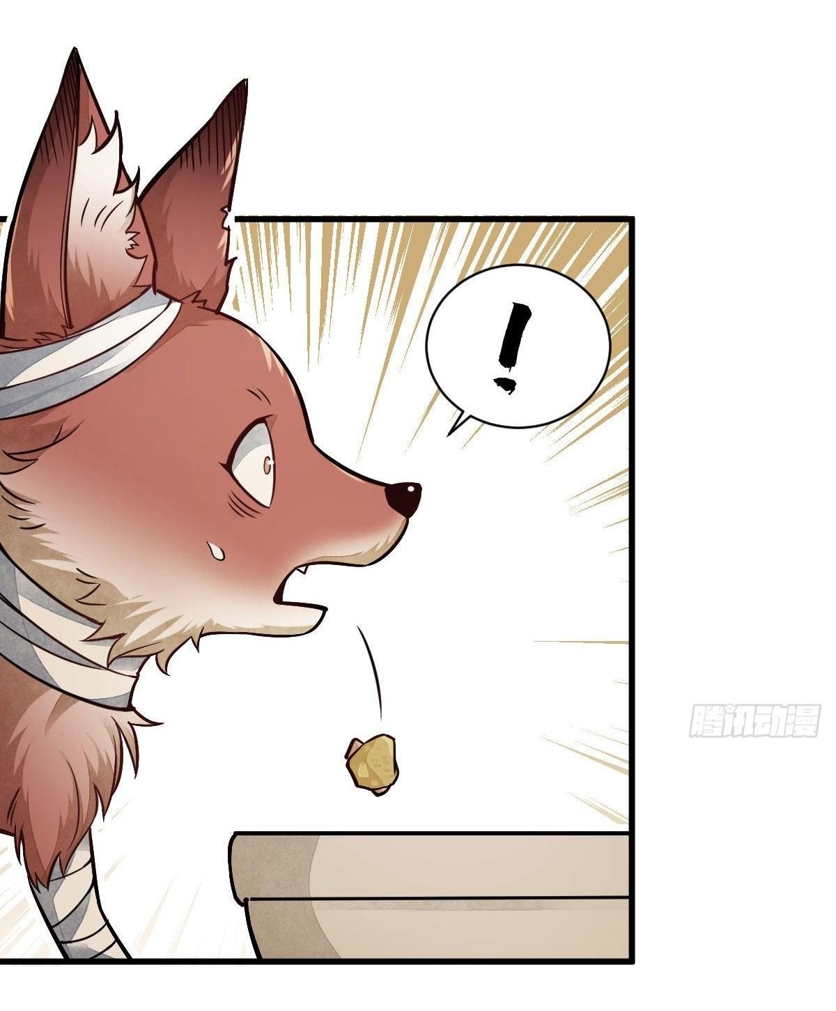 Lan Ke Qi Yuan ตอนที่ 22 หน้า 33