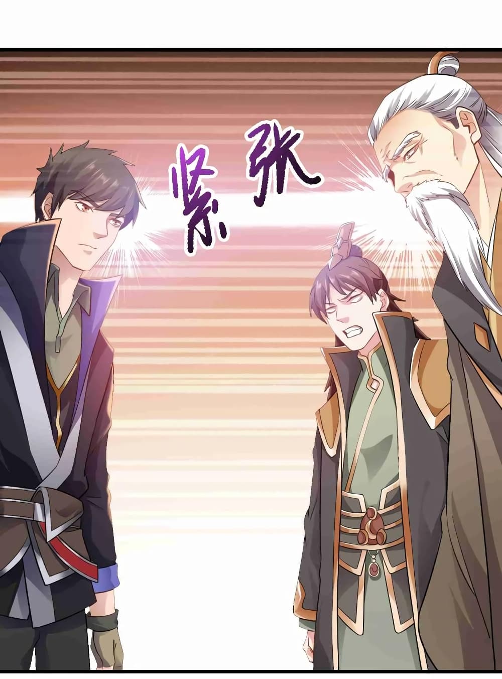 Super Warrior in Another World ทหารเซียนไปหาเมียที่ต่างโลก (กำลังแปลอยู่) ตอนที่ 74 หน้า 14