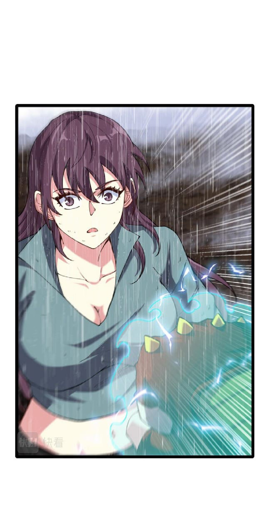 Super god system  ระบบสุดเทพ ตอนที่ 58 หน้า 2