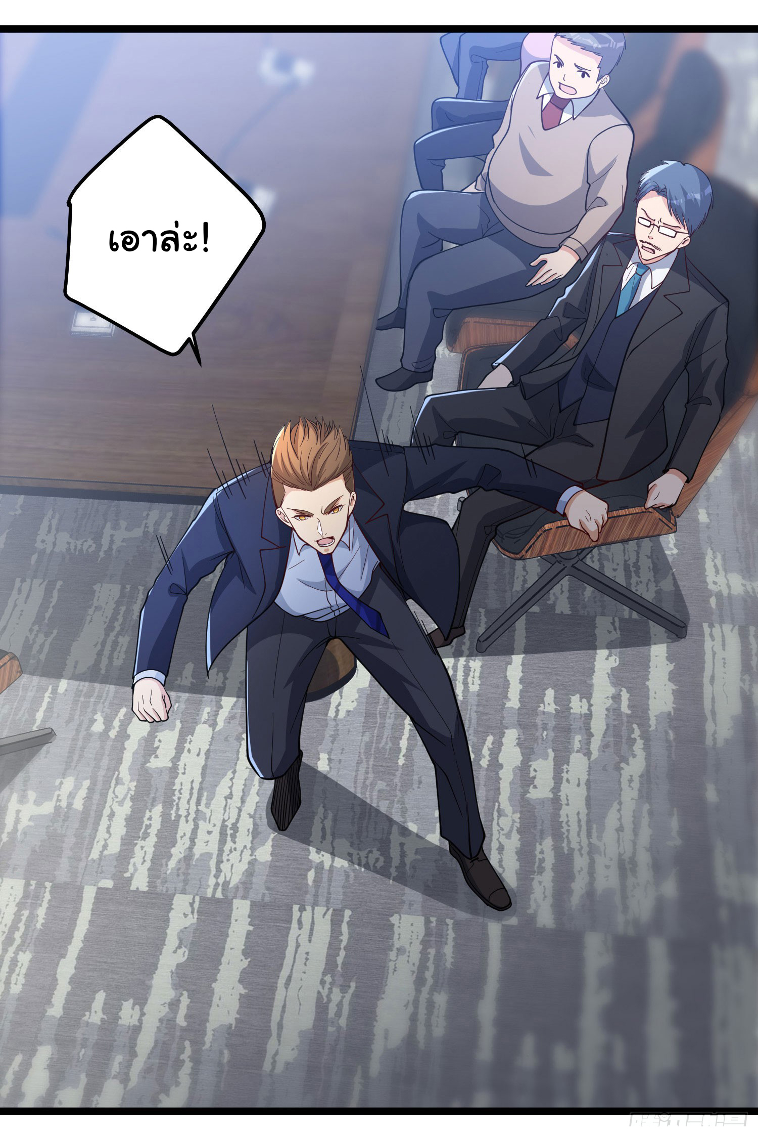 Regenerate Top Players ตอนที่ 2 หน้า 31