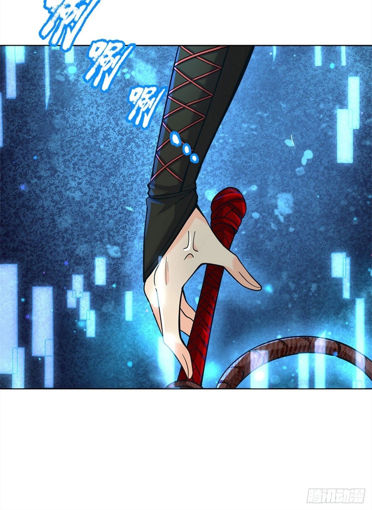 Way of Domination ตอนที่ 26 หน้า 12