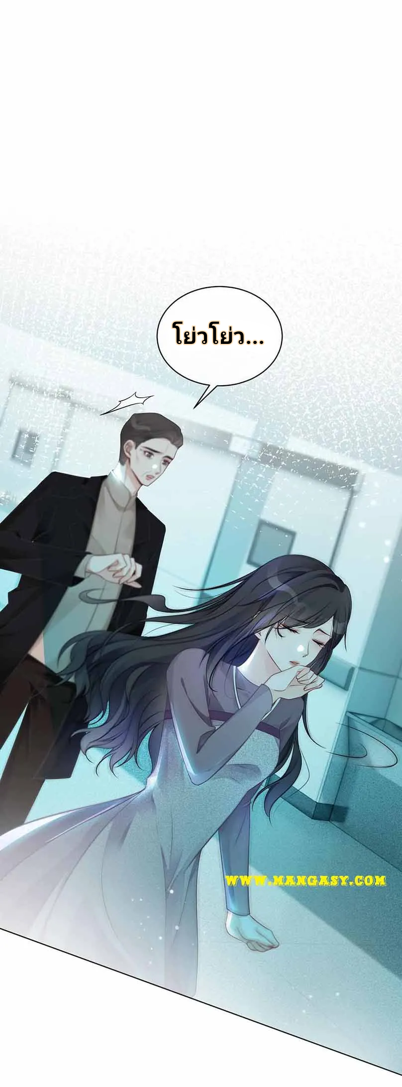 My Brothers Dote On Me ตอนที่ 57 หน้า 12