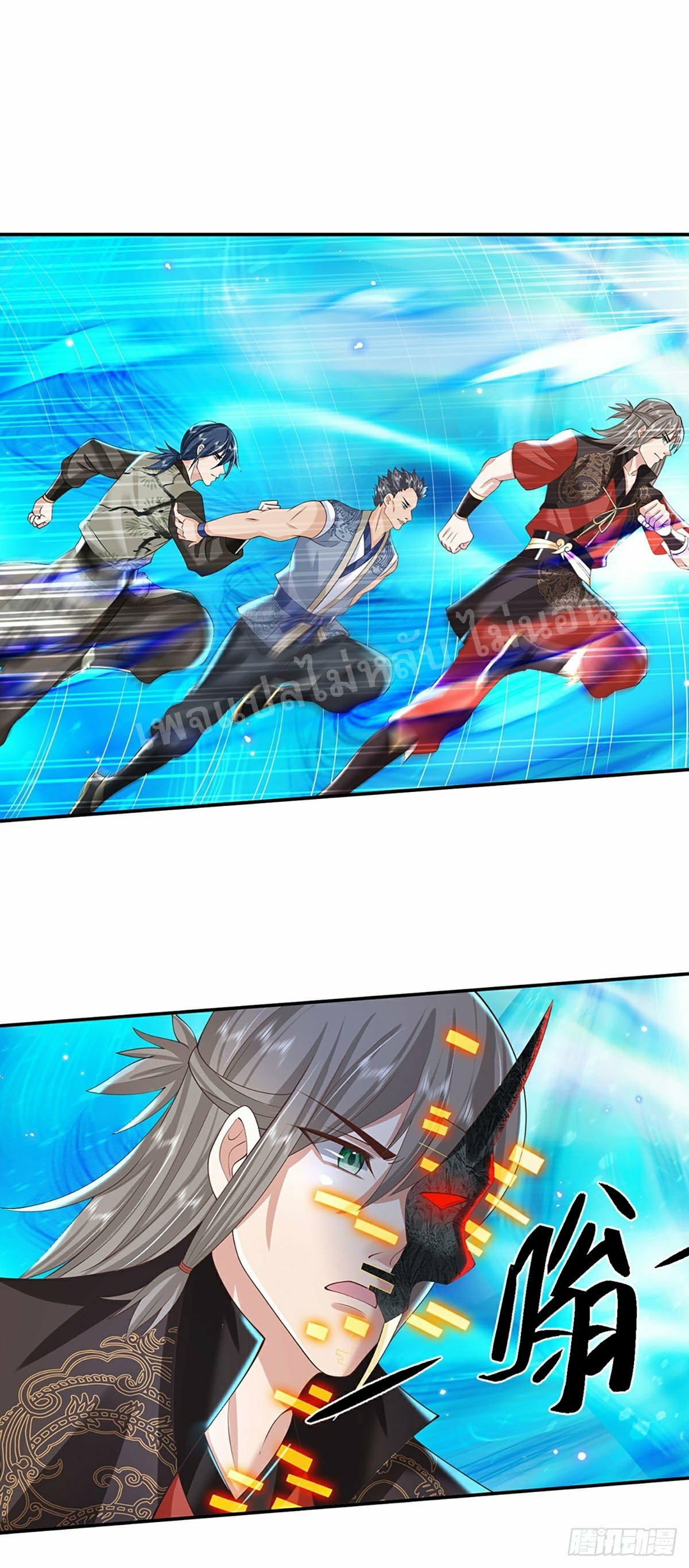 ราชันย์เทพยุทธ์มังกรผงาดฟ้า ตอนที่ 113 หน้า 13