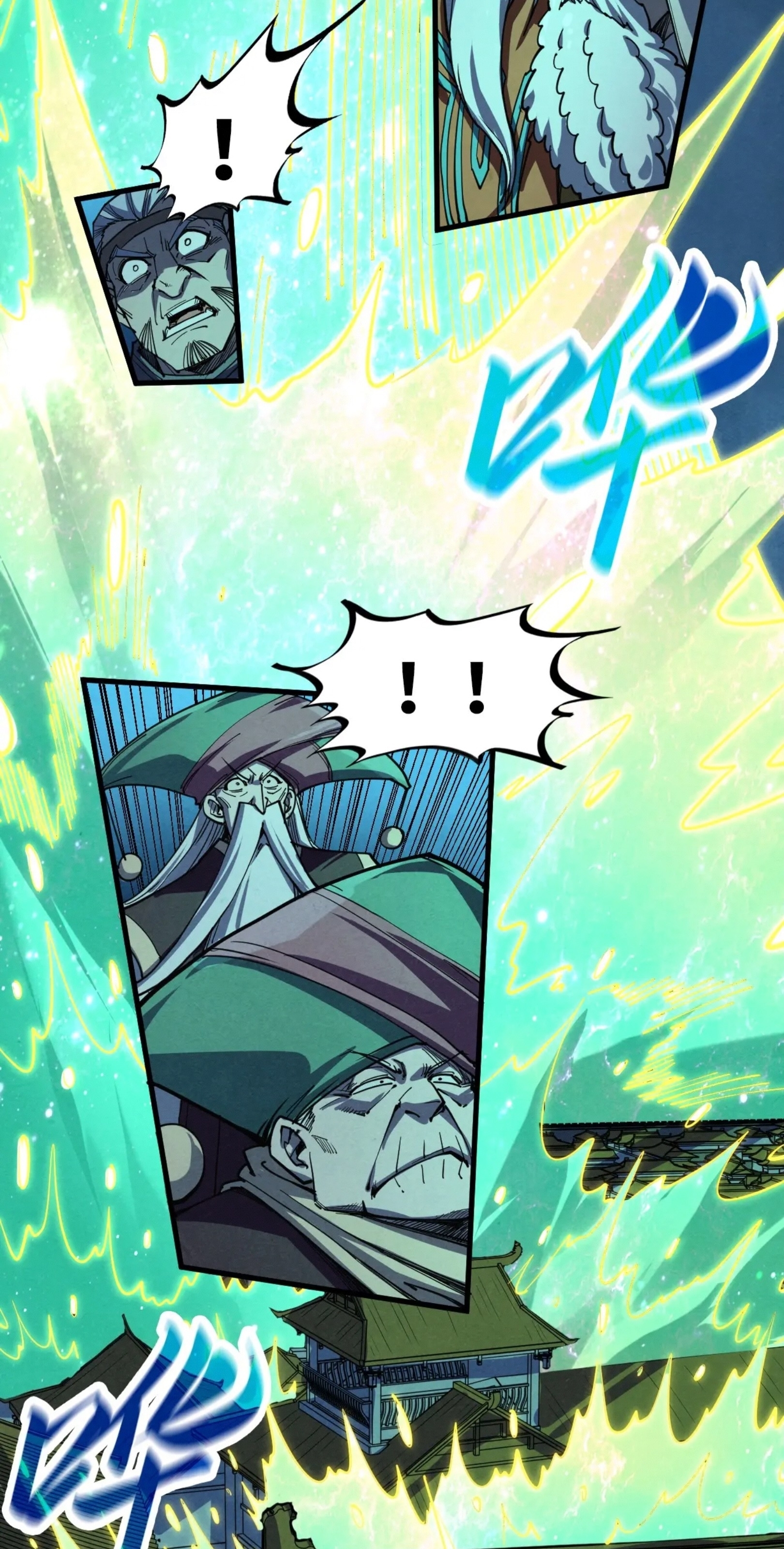 มหาเทพนิรันดร์กาล ตอนที่ 186 หน้า 75