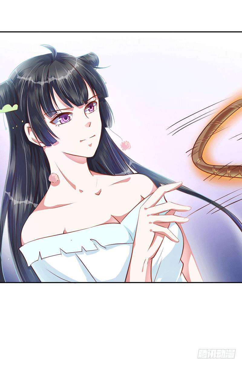 Peerless Scripture of Chaos ตอนที่ 15 หน้า 7